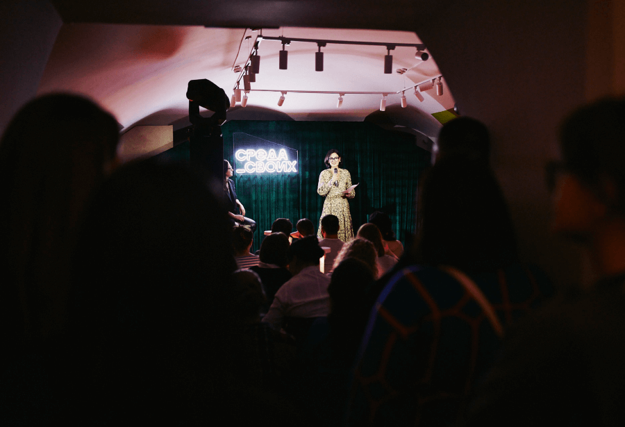 залы, переговорные