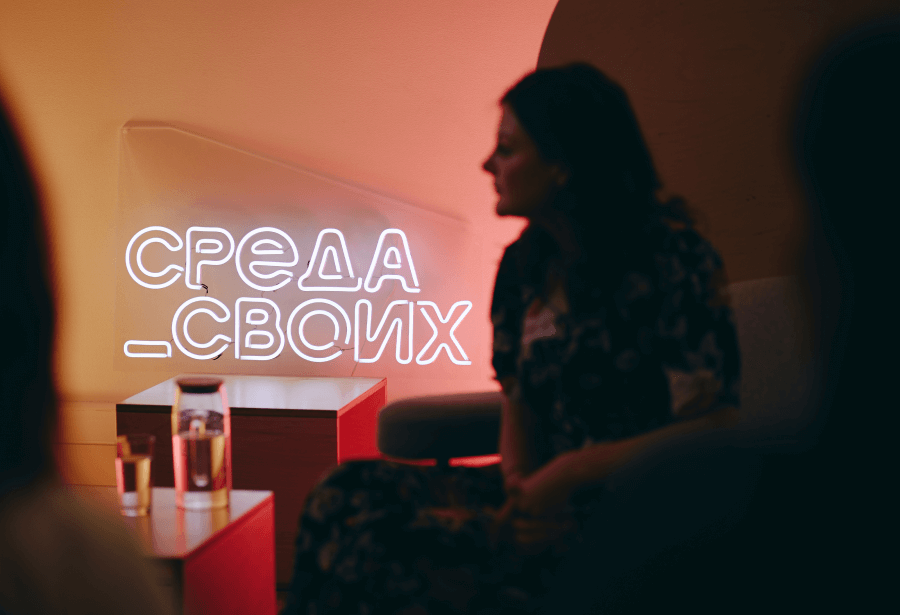 залы, переговорные